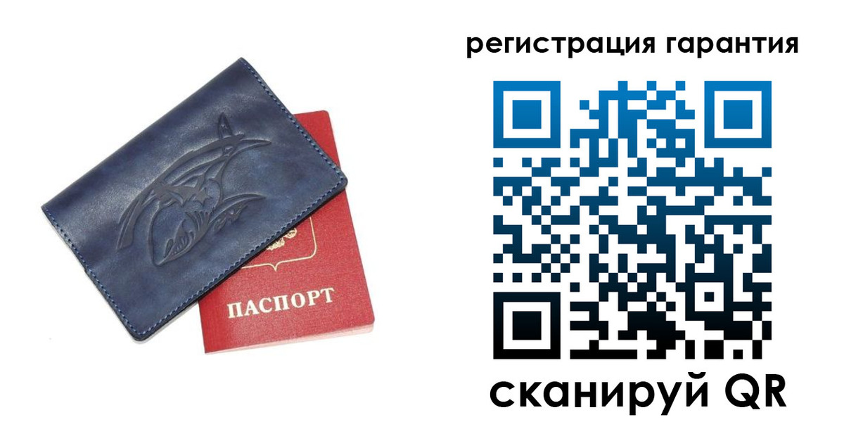 где прописаться в Северобайкальске
