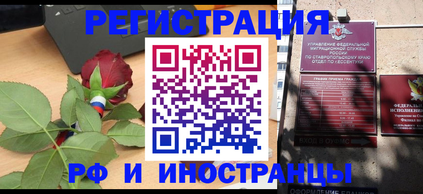 найти адрес прописки в Северобайкальске