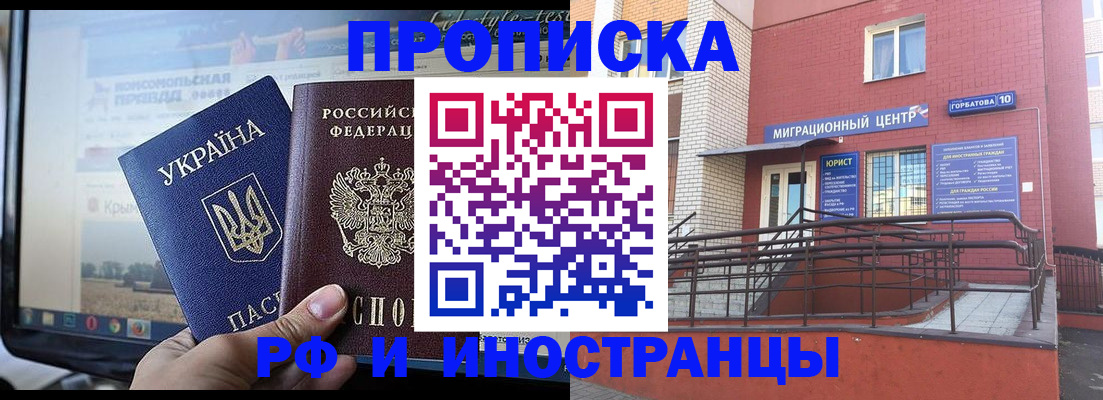 форма 3 в Северобайкальске